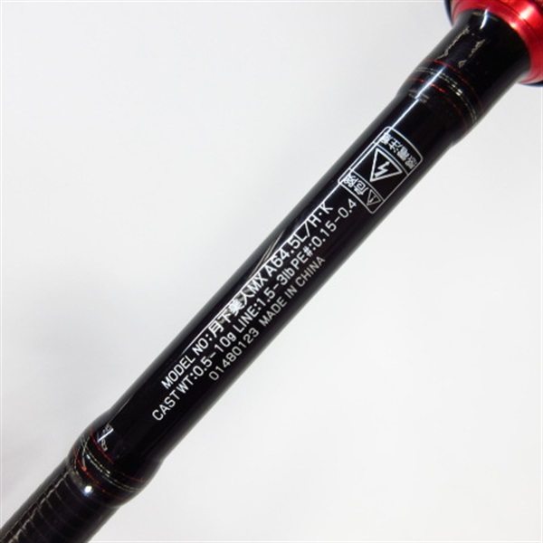 １５月下美人ＭＸ６４．５Ｌ／Ｈ・Ｋ